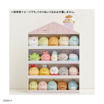 サンエックス San-x すみっコぐらし すみっコハウスケース(おへやのすみっこおかたづけ・ピンク) FB54802 家具 収納 ラック | 関連単語 スチールラック 壁面収納 隙間収納 パントリーラック 扉付き収納 テレビボード 本棚 引き出し収納 キャビネット ハンガーラック