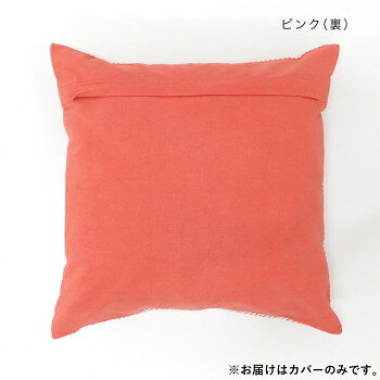 人気 おすすめ 定番 冬 新生活 ギフト 寒さ 対策 プレゼント コンフィーブロックプリント クッションカバー ピンク 16725883379 ソファー 椅子 チェア | 関連単語 ハイバック 木製 ヴィンテージ PUレザー 回転 一人暮らし クッション 折りたたみ 合皮 [2]