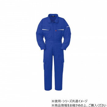 ヤマタカ Don ツナギ服 1 ブルー 4L 2550