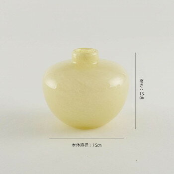 志成販売 ミルキーガラス フラワーベース ワイド クリーム 108029CR [2]