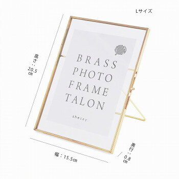 志成販売 BRASS フォトフレーム タロン(L) 107400 家具 収納 照明 | 関連単語 アイディア商品 デスク ゴミ箱 インテリア 地球儀 マット カーペット ラグ 写真 おしゃれ アイディア 便利 クリスマス 玄関 コード 整理 バス 補助器具 ベッド ラック スチール フック [3]