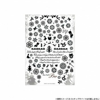 Sha-Nail Pro 写ネイル ネイルシール スノードリーム(ブラック) SD-002 Sha-Nail Pro 写ネイル ネイルシール スノードリーム(ブラック) SD-002