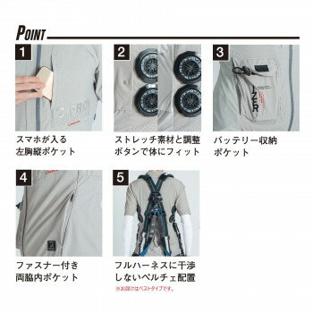 アイズフロンティア 冷却ペルチェアウターベスト 01 シルバーグレー L 106 家具 収納 照明 | 関連単語 椅子 座椅子 フック 吸盤 転倒 防止 つっぱり 突っ張り ハンガー ダスト ボックス アイディア商品 ゴミ箱 インテリア 地球儀 マット カーペット ラグ 写真