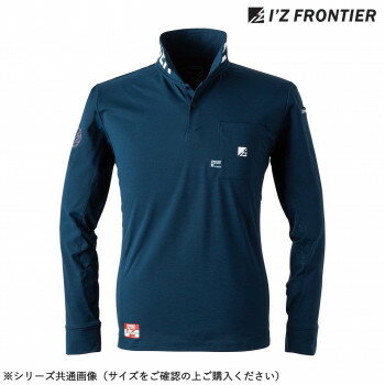 アイズフロンティア P.D.ストレッチ長袖ポロシャツ 02 ネイビー S 521 スポーツ アウトドア　野外 屋外 BBQ | 関連単語 エプロン おしゃれ アイデア商品 ハンカチ 小学生 キッズ 靴 シ ューズ メンズ 男 レディース 女 スニーカー ラック 収納 ボックス ケース