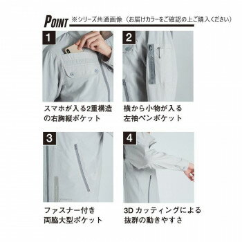 アイズフロンティア ストレッチ3Dワークジャケット 14 スチールグレー L 3120