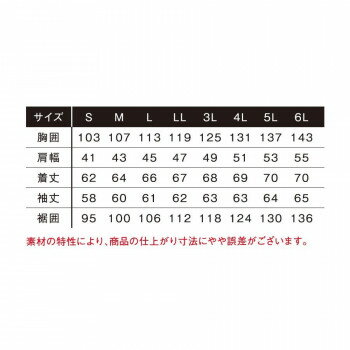 アイズフロンティア ストレッチ3Dワークジャケット 14 スチールグレー L 3120