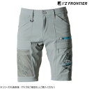 アイズフロンティア A.D.ストレッチハーフパンツ 60 グレージュ 4L 3283