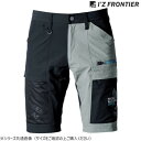アイズフロンティア A.D.ストレッチハーフパンツ 98 グレージュ×ブラック S 3283S