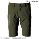 アイズフロンティア ストレッチナイロンハーフパンツ 10 カーキ M 4904