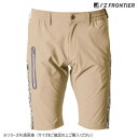 アイズフロンティア ストレッチナイロンハーフパンツ 55 プラムベージュ M 4904