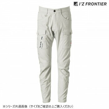アイズフロンティア 3Dドビーカーゴパンツ 53 ダスティホワイト 76cm 7022 スポーツ アウトドア　野外 屋外 BBQ | 関連単語 メンズ 男 レディース 女 スニーカー ラック 収納 ボックス ケース バッグ スリム アイデア 便利 グッズ クリスマス イベント 発表会