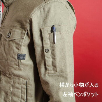 アイズフロンティア 3Dストレッチワークジャケット 45 アースオリーブ L 7280C