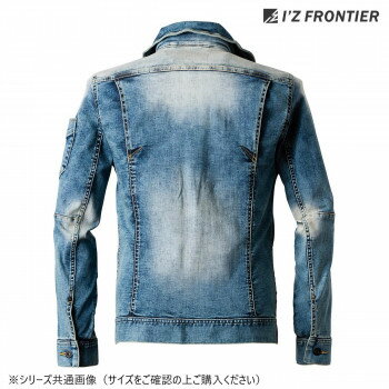 アイズフロンティア 3Dデニムワークジャケット 17 ヴィンテージブルー LL 7350