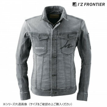 アイズフロンティア ストレッチ冷感デニムワークジャケット 23 スモークグレー LL 7410 アイズフロンティア ストレッチ冷感デニムワークジャケット 23 スモークグレー LL 7410