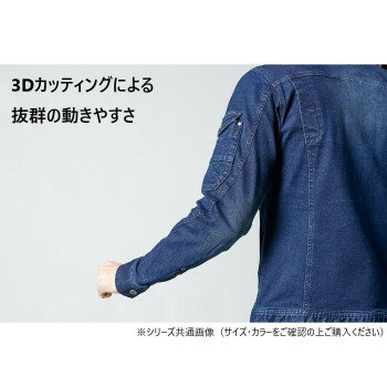 アイズフロンティア ストレッチ3Dワークジャケット 1 シルバー 3L 7570