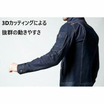 アイズフロンティア 2WAYストレッチジャケット 24 ディープインディゴ LL 7630