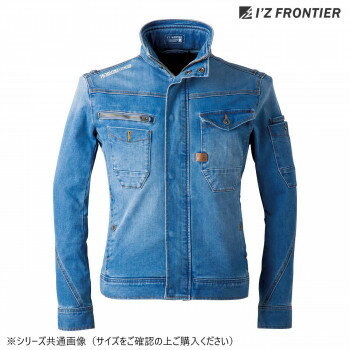 アイズフロンティア 2WAYストレッチジャケット 33 ウォータリーブルー L 7630 アイズフロンティア 2WAYストレッチジャケット 33 ウォータリーブルー L 7630