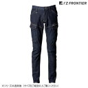 アイズフロンティア 2WAYストレッチカーゴパンツ 24 ディープインディゴ 76cm 7632 スポーツ アウトドア 野外 屋外 BBQ | 関連単語 エプロ...