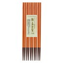 阿瀬眞三商店 高級塗箸5SET うす茶 130336 食器 | 関連単語 耐熱 セット 洋食器 木製 茶碗 大皿 食洗機対応 おしゃれ 小鉢 白 割れにくい カップ パーティー プレート ミニプレート 電子レンジ対応 北欧 軽量 ギフト 丸皿 和風 子供用 スープボウル モダン 大容量 青