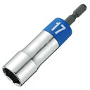 トップ工業(TOP) 電動ドリル用 αソケット 18Vインパクト 六角 青 EDX-17 工具 アクセサリー DIY | 関連単語 安全 安全靴 保護メガネ ゴーグル ヘルメット 作業着 耳栓 防音 保護具 軍手 グローブ マスク フェイスシールド プロテクター サポーター 膝当て 肘当て