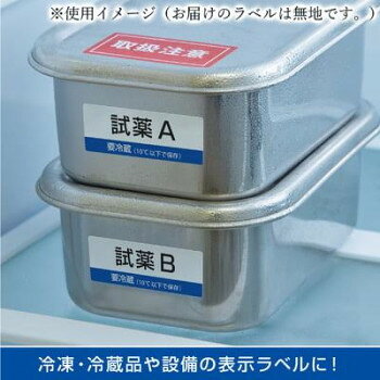 にんき 人気 おすすめ 定番 冬 春 孫 冬 新生活 ギフト 寒さ 対策 プレゼント ヒサ...