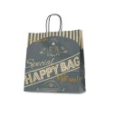 自動紐手提袋 T-6 HAPPY BAG(ネイビー) 1614 50枚