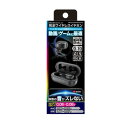 完全ワイヤレス ステレオイヤホン 低遅延/動画用 ブラック BL-101 イヤフォン ヘッドフォン | 関連単語 開放型ヘッドフォン ワイヤレスイヤホン 有線イヤホン 密閉型ヘッドフォン 左右分離型イヤホン ワイヤレスヘッドフォン 高音質イヤホン 骨伝導イヤホン(2)