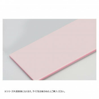 山県化学(ヤマケン)　積層サンドイッチタイプまな板 6号(900×360mm)33mm 濃ピンク 調理 料理 キッチン | 関連単語 抜き型 製菓 焼き型 お菓子 焼型 トング ヘラ 茶こし スライサー カップ ナイフ 網 こし 串蒸し 器 ネット 缶切り アイス コルク ピーラー 計量