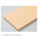 山県化学(ヤマケン) 和食用まな板 ハイソフト H3 20mm 調理 料理 キッチン | 関連単語 アイデア 商品 お弁当 グッズ アイディア ジューサー ミキ...
