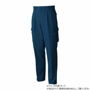 桑和 5338 ツータックカーゴパンツ 73サイズ ネイビー(1) スポーツ アウトドア　野外 屋外 BBQ | 関連単語 運動会 手提げ 子供 ケース バンダナ エプロン おしゃれ アイデア商品 キッズ 靴 可愛い シ ューズ メンズ 男 レディース 女 スニーカー ラック 収納