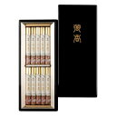 日本香堂 伽羅永寿 塗箱短寸10入 28008 冠婚 葬祭 | 関連単語 忌明けギフト 引越し挨拶ギフト 贈答品 法要お返し 命日お供え 香典返し 内祝い 引き...