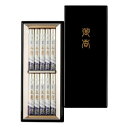 日本香堂 沈香永寿 塗箱短寸10入 27908 冠婚 葬祭 | 関連単語 贈答品 弔事ギフト 忌明けギフト 法要お返し カタログギフト冠婚葬祭 お供え物 結婚祝...