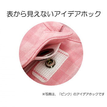 人気 おすすめ 定番 冬 新生活 ギフト 寒さ 対策 プレゼント フドーねまきA スリーシーズン LL グリーン 107035 寝具 カバーセット | 掛け布団カバー 敷き布団カバー 枕カバーセット シングルサイズ セミダブルサイズ ダブルサイズ 選べるデザイン ssk-1-20047196 創造生活館 サンプル画像3