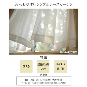 人気 おすすめ 定番 冬 新生活 ギフト 寒さ 対策 プレゼント カーテン ミラーサラ...