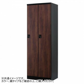 豊國工業 オール扉タイプ2人用 W600(内筒交換錠) RLK-TTN260-BBT 家具 収納 ラック | 関連単語 カラー..