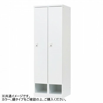 豊國工業 下段オープンタイプ2人用 W600(内筒交換錠) RLK-TKN260-WLP 工具 DIY 大工 作業 道具 職人 工..