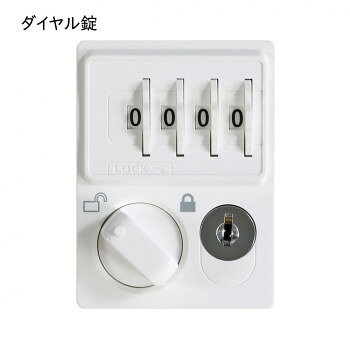 人気 おすすめ 定番 冬 新生活 ギフト 寒さ 対策 プレゼント 豊國工業 オール扉タイプハンガーパイプ式4人用2列2段 W525 ダイヤル RLK-TTPD4252-BMB 家具 収納 ラック | 関連単語 キッチンラック テレビボード オープンラック スリムラック パントリーラック [3]