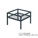 村田屋産業 プランタースタンド S 6269 ガーデニング DIY | 関連単語 おしゃれ アイディア 便利 時短グッズ 刈込 日曜大工 バケツ すだれ フック 窓 サッシ キーリール 植木 鋏 花 砥石 ステンレス 金具 コンパクト 小さい 左 切れ味 ミニ アイデア商品 大きい 錆