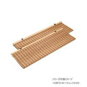 焼竹日除けすだれ (2枚組) 88x115cm 2枚組 SS265112P
