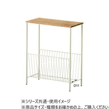 人気 おすすめ 定番 冬 新生活 ギフト 寒さ 対策 プレゼント 東谷 サイドテーブル ブラウン AKB-425BR 家具 収納 照明 | 関連単語 椅子 座椅子 フック 吸盤 転倒 防止 つっぱり 突っ張り ハンガー ダスト ボックス アイディア商品 ゴミ箱 インテリア 地球儀 [2]
