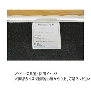 東谷 脚付きボンネルコイルマットレス 圧縮ロール ホワイト BW-555 インテリア | 関連単語 観葉植物 ラグ クッション 北欧 シンプル ソファ モダン テレビ台 ベッド ナチュラル おしゃれ スツール 壁掛け 照明 時計 カーテン ファブリック ミラー 韓国風 一人暮らし [3]
