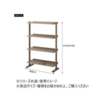 東谷 2WAYラック4D ブラック DIS-74BK 家具 収納 照明 | 関連単語 玄関 コード 整理 バス 補助器具 ベッド ラック スチール フック 吸盤 転倒 防止 つっぱり 突っ張り ハンガー ダスト ボックス アイディア商品 ゴミ箱 インテリア 地球儀 マット カーペット ラグ [3]