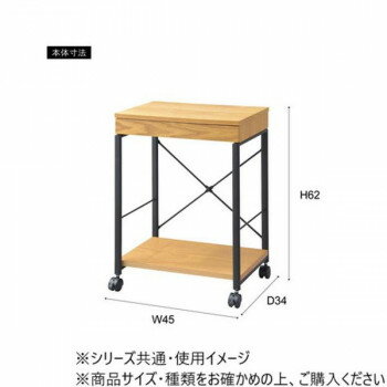 東谷 デスクワゴン ブラック END-330BK 家具 収納 照明 | 関連単語 椅子 座椅子 フック 吸盤 転倒 防止 つっぱり 突っ張り ハンガー ダスト ボックス アイディア商品 ゴミ箱 インテリア 地球儀 マット カーペット ラグ 写真 おしゃれ アイディア 便利 クリスマス [3]
