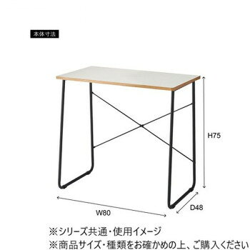 人気 おすすめ 定番 冬 新生活 ギフト 寒さ 対策 プレゼント 東谷 デスク ブラック END-401BK 家具 収納 照明 | 関連単語 インテリア テーブル 地球儀 マット カーペット ラグ 写真 おしゃれ アイディア 便利 寒さ 対策 玄関 コード 整理 バス 補助器具 [2]