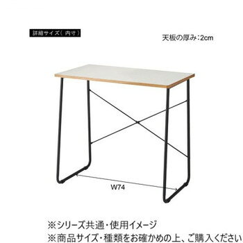 人気 おすすめ 定番 冬 新生活 ギフト 寒さ 対策 プレゼント 東谷 デスク ブラック END-401BK 家具 収納 照明 | 関連単語 インテリア テーブル 地球儀 マット カーペット ラグ 写真 おしゃれ アイディア 便利 寒さ 対策 玄関 コード 整理 バス 補助器具 [3]