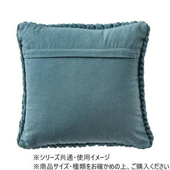 人気 おすすめ 定番 冬 新生活 ギフト 寒さ 対策 プレゼント 東谷 ニットクッション ブルー FAB-101BL ソファー 椅子 チェア | 関連単語 折りたたみ 一人暮らし クッション PUレザー モダン 高さ調整 ファブリック ワイドサイズ 北欧風 おしゃれ カウチソファー [2]
