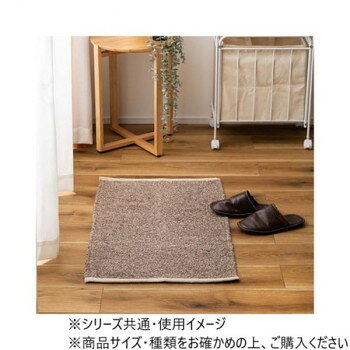 人気 おすすめ 定番 冬 新生活 ギフト 寒さ 対策 プレゼント 東谷 マット 50×80cm ブラウン FAB-301BR インテリア | 関連単語 油絵 韓国風 ナチュラル ラグ ソファ 観葉植物 クッション 照明 棚 シンプル 一人暮らし 壁掛け デスク ミラー 木製 ファブリック [3]
