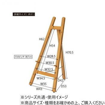 創造生活館の東谷 イーゼル ブラック GT-670BK アトリエ 工作 子供 | 関連単語 自由研究 夏休み 教材 手作り キット 小道具 描画 紙粘土 木工 色塗り 簡単 セット 幼児 デザイン クラフト 女の子 紙工作 美術 道具 創作 色紙 接着剤 小学生 室内 絵画 図工 男の子 材料 切り絵｜アングル3