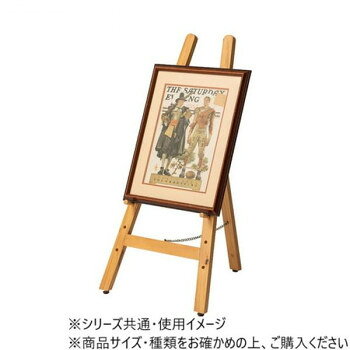 創造生活館の東谷 イーゼル ナチュラル GT-670NA アトリエ 工作 子供 | 関連単語 絵画 色塗り クラフト ペイント 描画 女の子 男の子 小学生 紙粘土 教材 図工 簡単 室内 自由研究 夏休み 紙工作 キット セット 木工 手作り 接着剤 小道具 材料 デザイン 美術 色紙 切り絵 創作｜アングル3