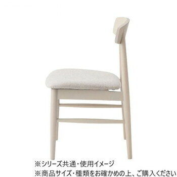 にんき 人気 おすすめ 定番 冬 春 孫 冬 新生活 ギフト 寒さ 対策 プレゼント 東谷 ダイニングチェア ベージュ HOC-213BE 家具 収納 照明 | 関連単語 アイディア商品 デスク ゴミ箱 インテリア 地球儀 マット カーペット ラグ 写真 おしゃれ アイディア 便利 [3]